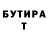 ГЕРОИН белый Butterfly_2021