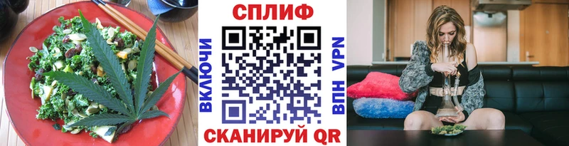 купить наркоту  Александровское  Cannafood марихуана 