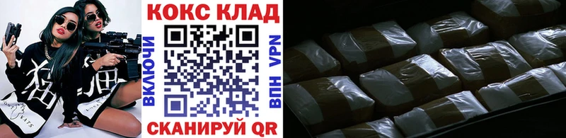 Cocaine 98% Александровское