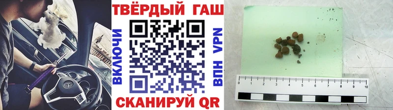 это клад  Александровское  ГАШИШ 40% ТГК 