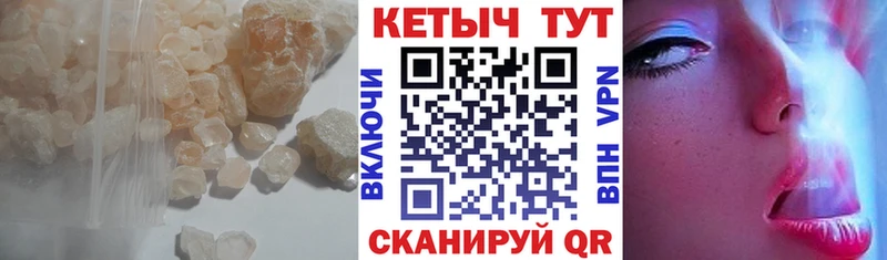 КЕТАМИН VHQ  Александровское 