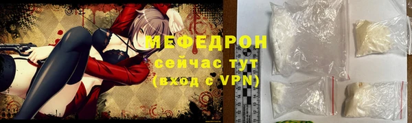 амфетамин Майский