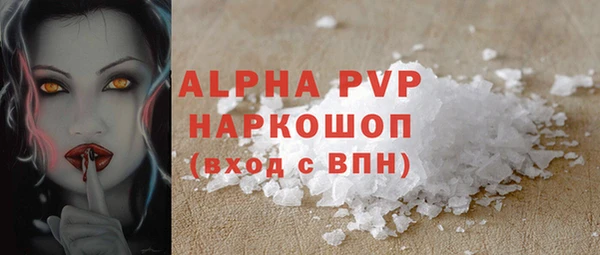 амфетамин Майский