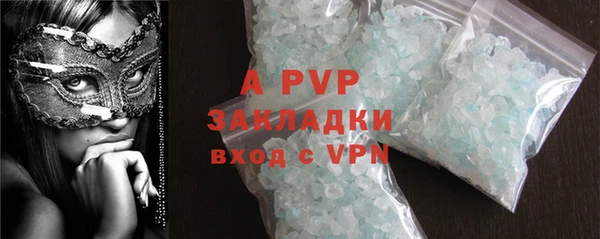 альфа пвп VHQ Магадан