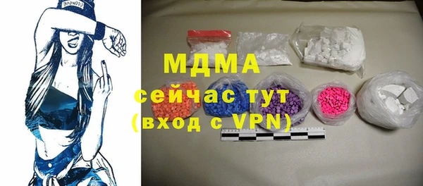 альфа пвп VHQ Магадан