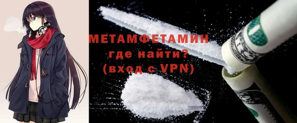 амфетамин Майский