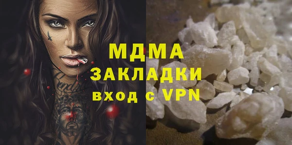 альфа пвп VHQ Магадан