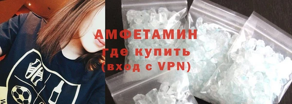 альфа пвп VHQ Магадан