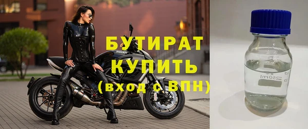 дистиллят марихуана Магас