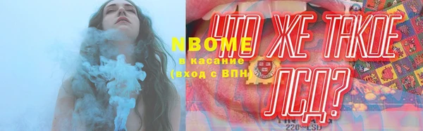 соль ск Одинцово