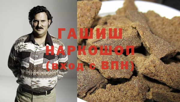 альфа пвп VHQ Магадан