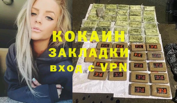 амфетамин Майский