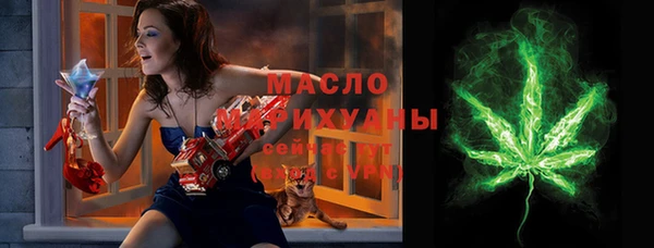 альфа пвп VHQ Магадан