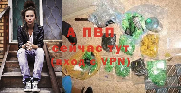 альфа пвп VHQ Магадан