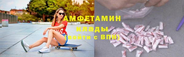 дистиллят марихуана Магас