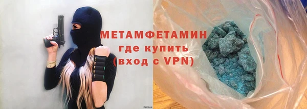 дистиллят марихуана Магас