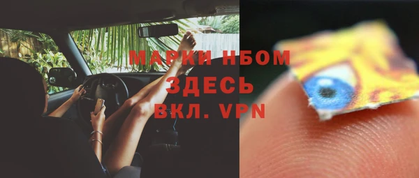 альфа пвп VHQ Магадан
