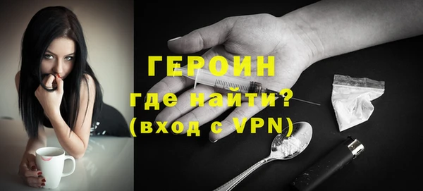 альфа пвп VHQ Магадан