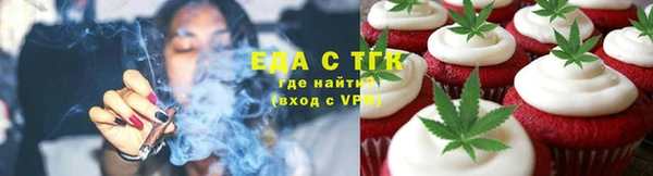 альфа пвп VHQ Магадан