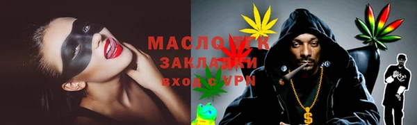 альфа пвп VHQ Магадан