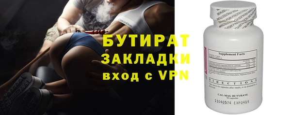 дистиллят марихуана Магас