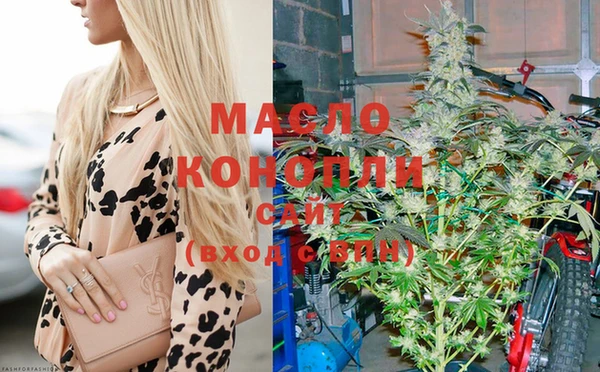 дистиллят марихуана Магас