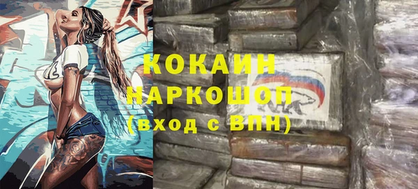скорость mdpv Домодедово