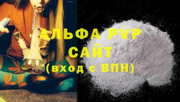 дистиллят марихуана Магас