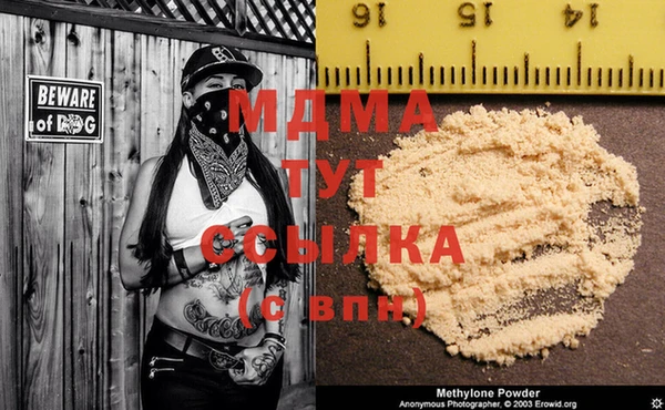 амфетамин Майский
