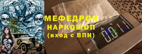 амфетамин Майский