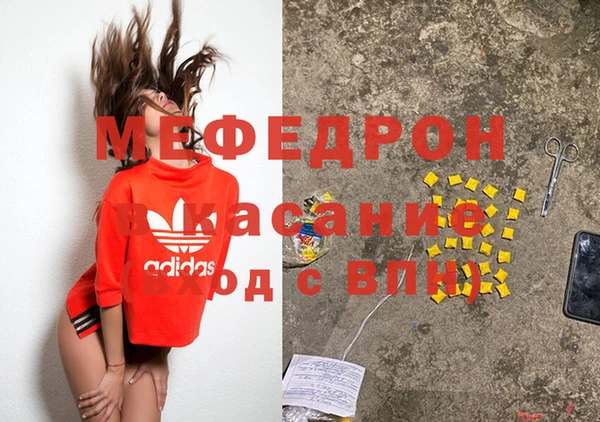 амфетамин Майский