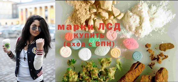 амфетамин Майский