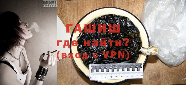 дистиллят марихуана Магас