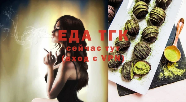 альфа пвп VHQ Магадан