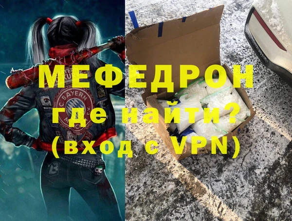 альфа пвп VHQ Магадан