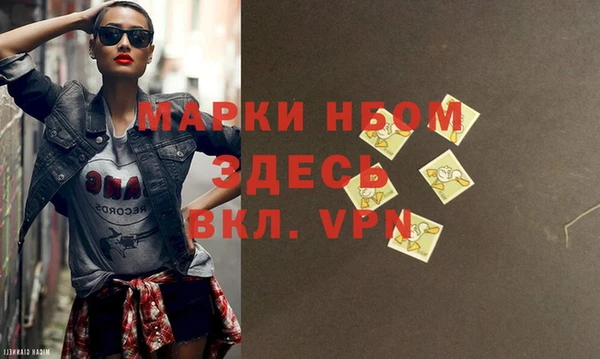 дистиллят марихуана Березники