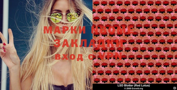 дистиллят марихуана Магас
