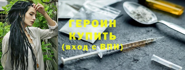 дистиллят марихуана Магас