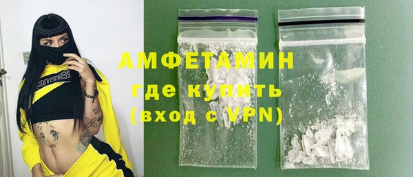 амфетамин Майский