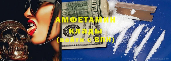 дистиллят марихуана Магас