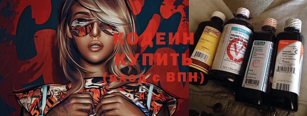 альфа пвп VHQ Магадан