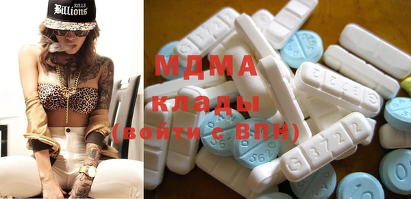 амфетамин Майский