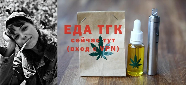 дистиллят марихуана Магас