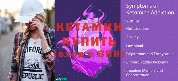 амфетамин Майский