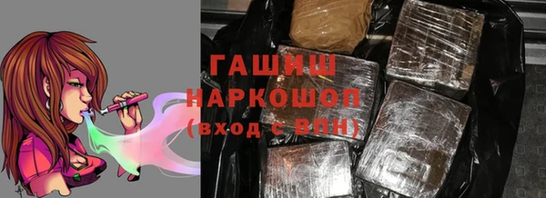 амфетамин Майский