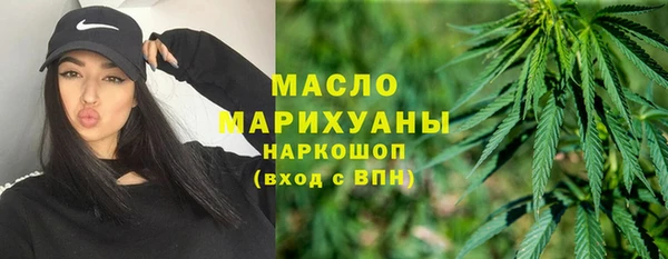 дистиллят марихуана Магас