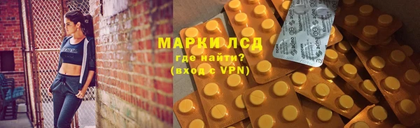 амфетамин Майский