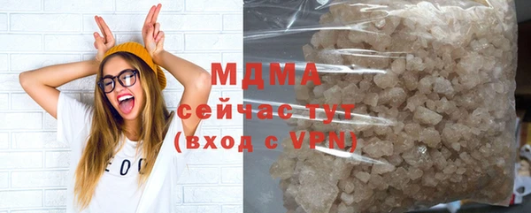 альфа пвп VHQ Магадан