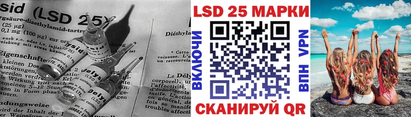 ЛСД экстази кислота  Александровское 