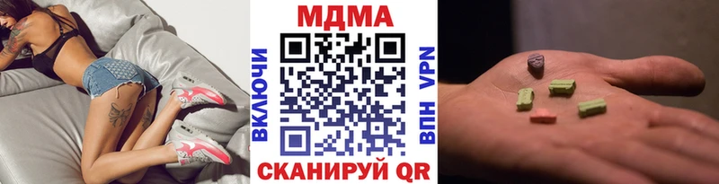 МДМА молли  Александровское 